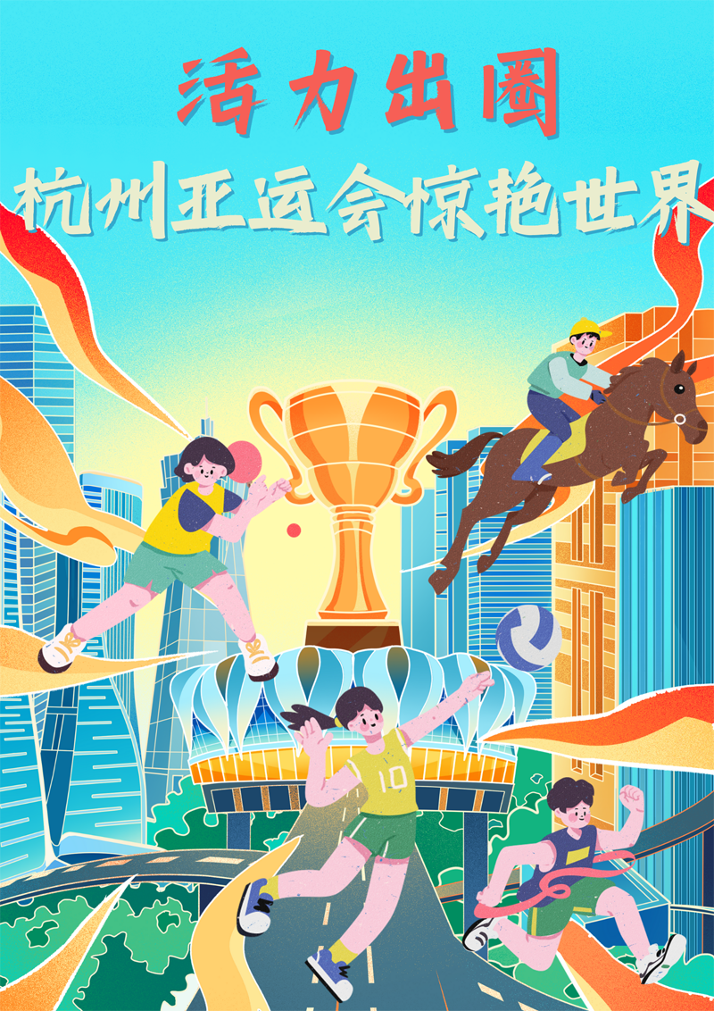 2023中國(guó)正能量：在這里，看見向上的中國(guó)