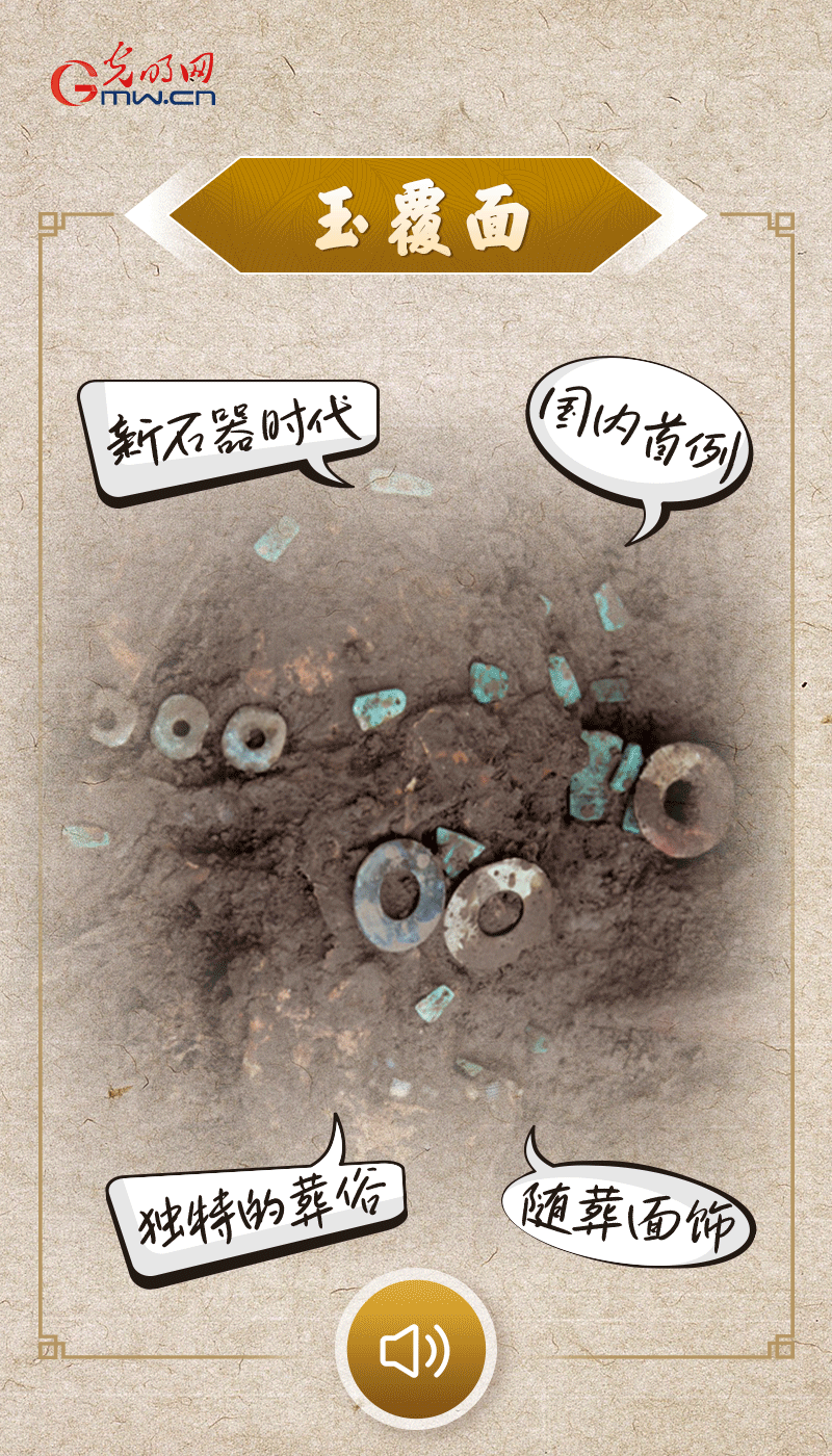 文物會(huì)說話 |@所有人，帶你看看“十大考古新發(fā)現(xiàn)”的新故事