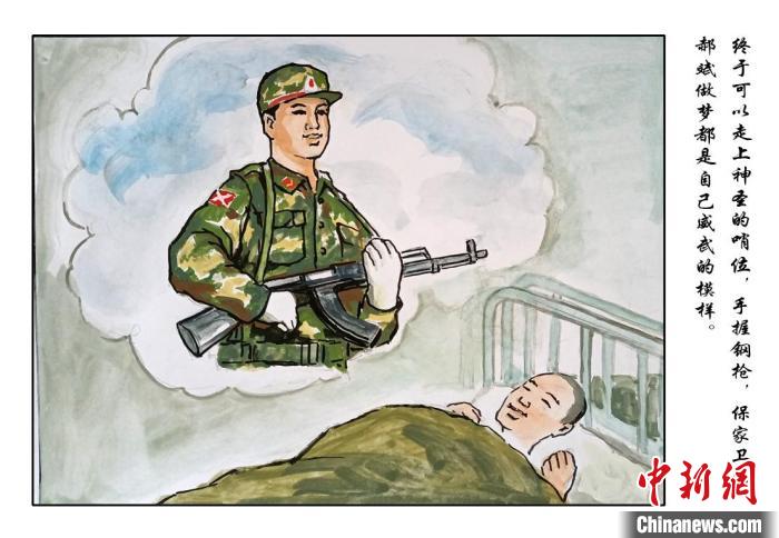 即將走上哨位，心情激動 樊寅楠 攝