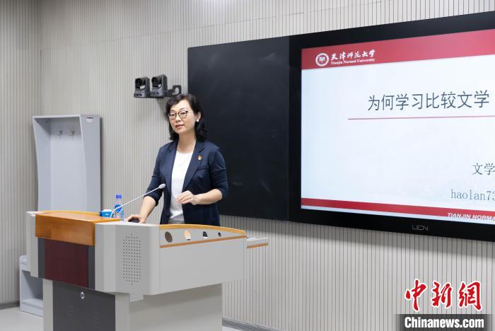 天津師范大學(xué)教授郝嵐：四世育人，一代人有一代人的“師范”