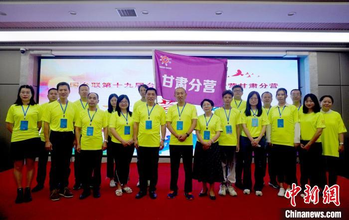 9月13日，2022年全國臺(tái)聯(lián)第十九屆臺(tái)胞青年千人夏令營甘肅分營在蘭州開營。圖為開營儀式現(xiàn)場(chǎng)。　九美旦增 攝