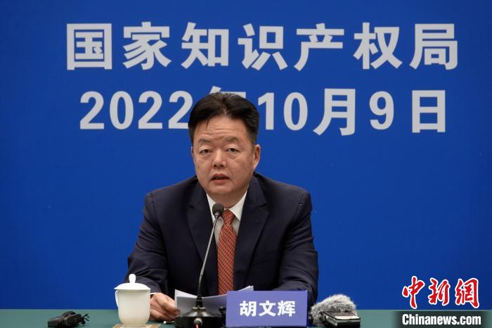 官方：2035年基本建成中國特色、世界水平知識產(chǎn)權(quán)強國