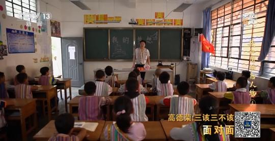 面對面丨“路就在腳下！” 這里的村民日子越過越幸福