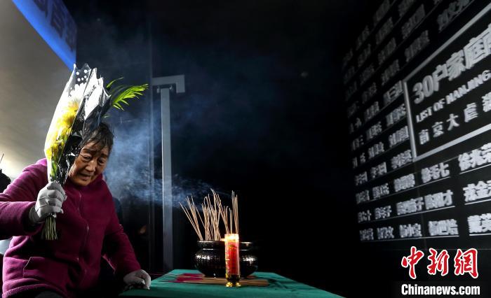 王素明參加南京大屠殺死難者遺屬家祭活動啟動儀式。(資料照片) 泱波 攝