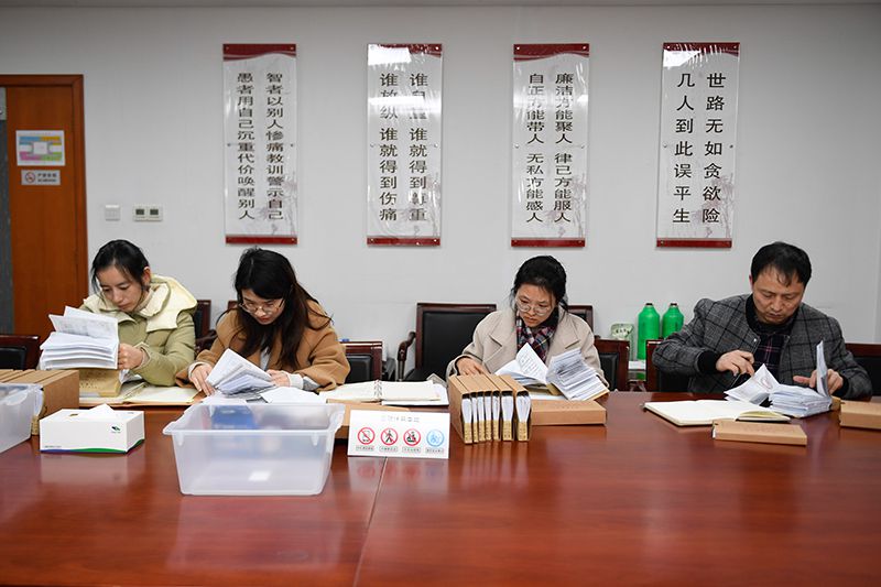 2020年1月8日，浙江寧波市北侖區(qū)紀(jì)委工作人員在檢查北侖區(qū)大數(shù)據(jù)發(fā)展管理中心2019年的公款消費(fèi)票據(jù)，查找是否存在違規(guī)問(wèn)題。