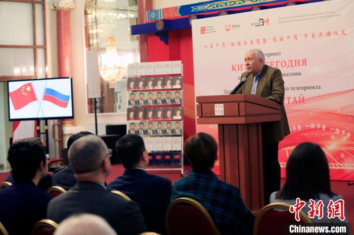 上海合作組織前副秘書長扎哈羅夫致辭?！√锉?攝