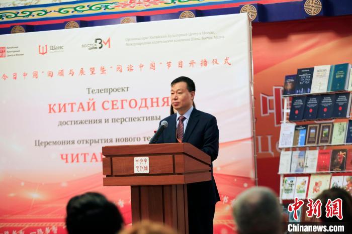 尚斯國際出版?zhèn)髅郊瘓F(tuán)總裁穆平致辭?！√锉?攝