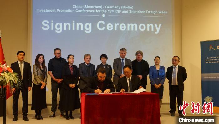 圖為簽約儀式現(xiàn)場(chǎng)?！“亓种袊?guó)文化中心供圖。