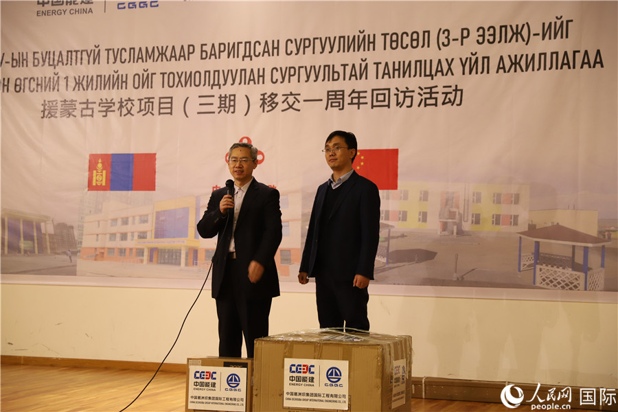 4月6日，商務(wù)部國(guó)際經(jīng)濟(jì)合作事務(wù)局副局長(zhǎng)曾花城（圖左）在活動(dòng)中致辭。人民網(wǎng)記者 霍文 攝