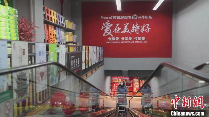 美特好從一家不足百平方米小店，一路發(fā)展成華北零售業(yè)領軍企業(yè)、中國百強商業(yè)連鎖集團、中國零售500強?！∠蛏?攝