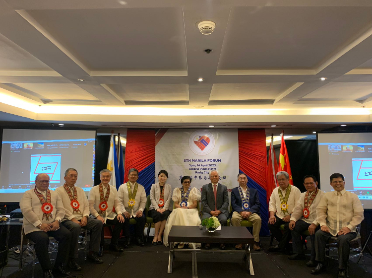 第八屆中菲馬尼拉論壇現(xiàn)場(chǎng)。中國(guó)駐菲使館供圖