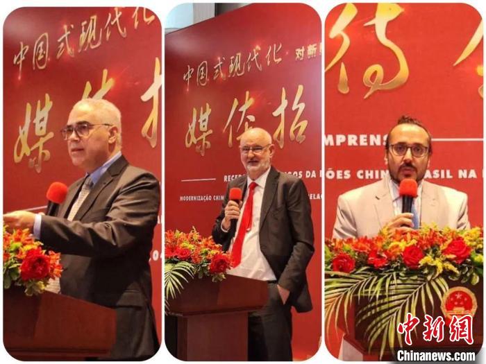 發(fā)言的巴西專家們?！≈袊?guó)駐圣保羅總領(lǐng)館供圖