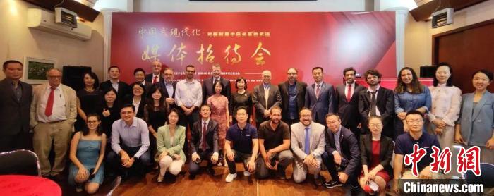 多家中巴媒體代表與會(huì)。　中國(guó)駐圣保羅總領(lǐng)館供圖