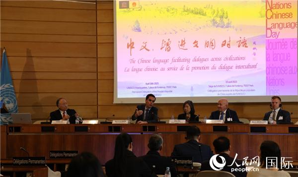 “中文:增進(jìn)文明交流互鑒”主題論壇的研討會現(xiàn)場。人民網(wǎng)記者 尚凱元攝