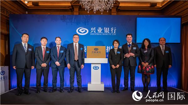 興業(yè)銀行倫敦代表處舉行成立揭牌儀式現(xiàn)場。 郭錦標(biāo)攝