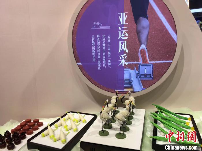 亞運(yùn)文化與蕭山風(fēng)味的結(jié)合?！⊥糨W文 攝