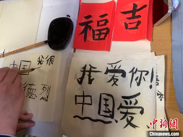 4月21日，莫斯科國立語言大學孔子學院附屬中學舉辦“國際中文日”活動，圖為學生的書法作品。　莫斯科國立語言大學孔子學院 供圖