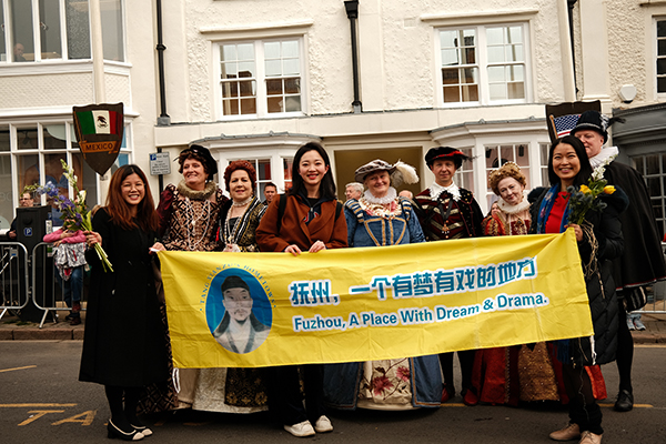 撫州的代表參加游行紀(jì)念莎士比亞誕辰。于果攝