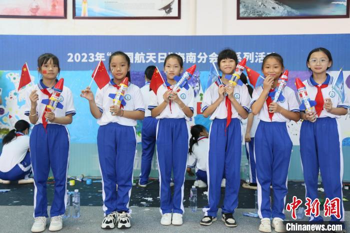 4月24日，2023年“中國航天日”海南分會場系列活動在文昌航天科普中心舉行?！》钊?攝