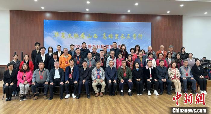 晉臺社區(qū)交流座談會在山西省太原市濱河社區(qū)舉辦。圖為與會人員合影?！罱苡?攝