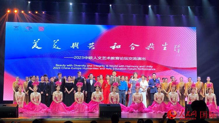 出席論壇的嘉賓與演員合照。人民網(wǎng)記者 鄭瑜涵攝