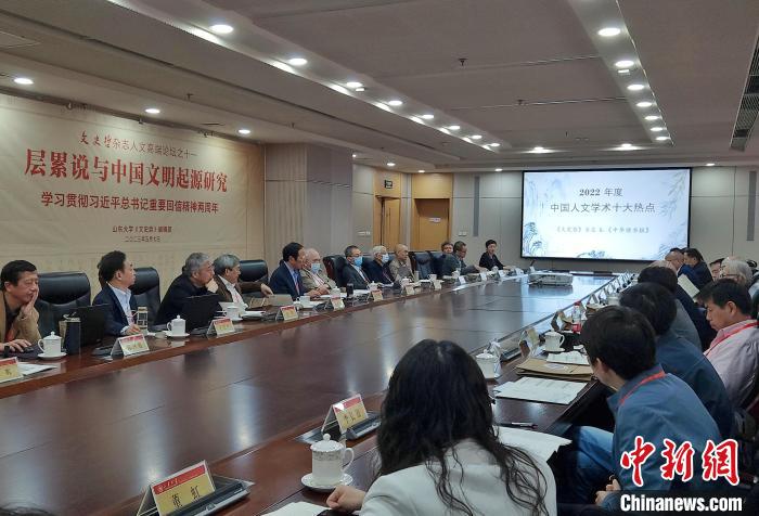 2022年度“中國人文學(xué)術(shù)十大熱點(diǎn)”在現(xiàn)場發(fā)布。　趙曉 攝