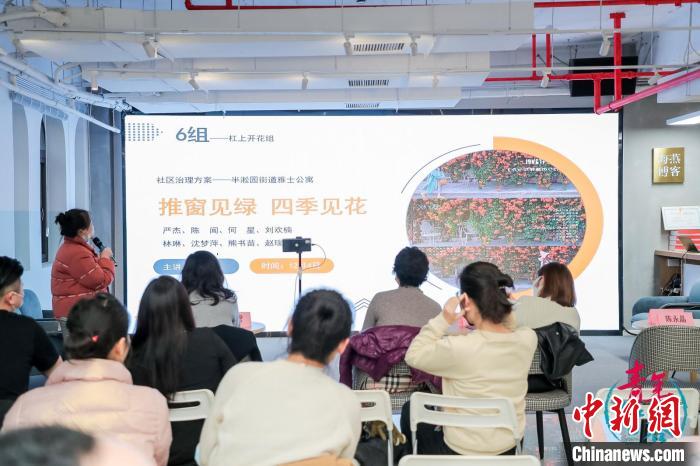 “青年智谷”白領(lǐng)成長計劃——社區(qū)治理共創(chuàng)項目匯報現(xiàn)場?！↑S浦區(qū)委統(tǒng)戰(zhàn)部供圖