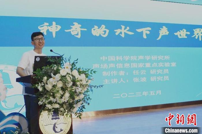 中科院聲學(xué)所公眾科學(xué)日活動現(xiàn)場?！≈锌圃郝晫W(xué)所 供圖