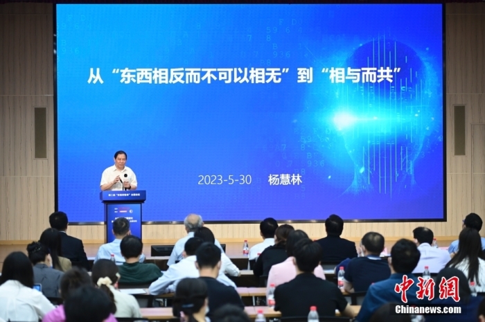 5月30日，<a target='_blank' href='/'>中新社</a>第二屆“東西問智庫”主題論壇在北京舉行，多位中外專家圍繞“AI革命與文明進(jìn)化”展開討論。圖為中國人民大學(xué)原副校長、大華講席教授楊慧林在論壇上作主旨演講。<a target='_blank' href='/'>中新社</a>記者 田雨昊 攝
