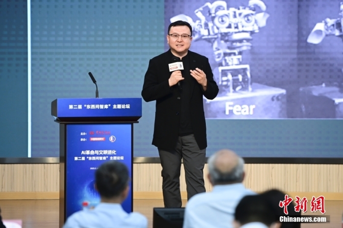 5月30日，<a target='_blank' href='/'>中新社</a>第二屆“東西問智庫”主題論壇在北京舉行，多位中外專家圍繞“AI革命與文明進(jìn)化”展開討論。圖為中國社會(huì)科學(xué)院哲學(xué)研究所研究員劉悅笛在論壇上作主旨演講。<a target='_blank' href='/'>中新社</a>記者 田雨昊 攝