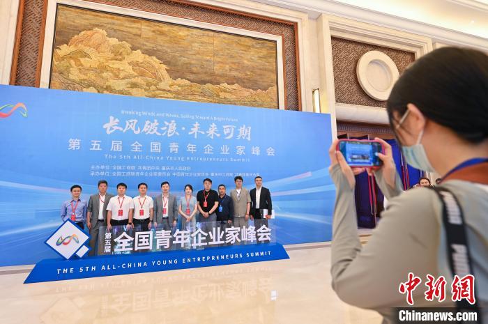 圖為參會青年企業(yè)家合影留念?！『闻罾?攝