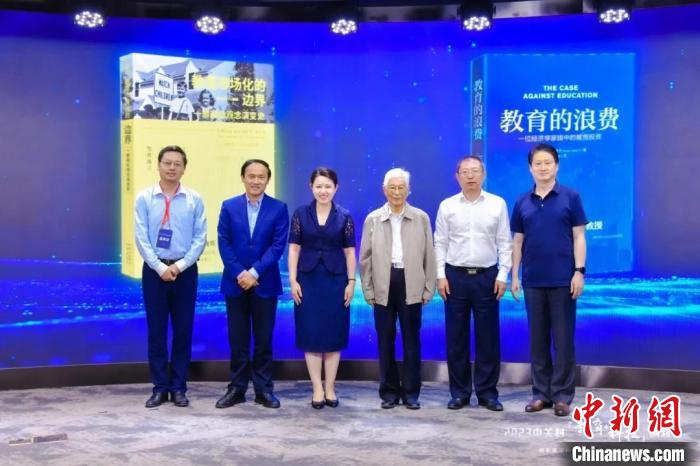 數(shù)智時(shí)代教育面臨怎樣的新機(jī)遇？專家：積極挖潛創(chuàng)新、謹(jǐn)慎應(yīng)對(duì)挑戰(zhàn)