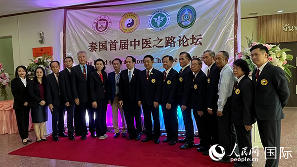 2023年泰國執(zhí)業(yè)中醫(yī)師培訓(xùn)暨泰國首屆中醫(yī)之路論壇會場。人民網(wǎng)記者 孫廣勇攝
