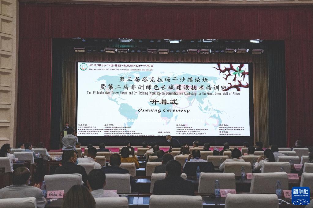 6月10日拍攝的第三屆塔克拉瑪干沙漠論壇現(xiàn)場。新華社記者 周生斌 攝