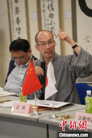 福建黃檗山萬福寺方丈、福建省黃檗禪文化研究院院長(zhǎng)定明法師發(fā)言 主辦方供圖