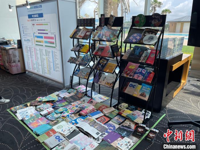 圖為第16屆濟州海比奇藝術(shù)節(jié)?！∈谞栔袊幕行墓﹫D