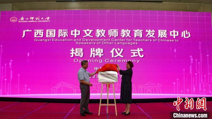 揭牌儀式現(xiàn)場?！∈Y豐慧 攝