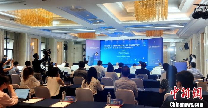 第三屆海峽兩岸社會發(fā)展論壇18日在廈門舉辦?！罘?攝
