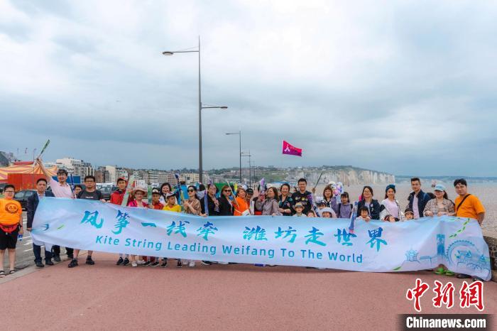 當?shù)貢r間6曰18日，“法國風箏之都”迪耶普舉辦中國風箏體驗活動。圖為風箏愛好者們合影?！≈鬓k方供圖