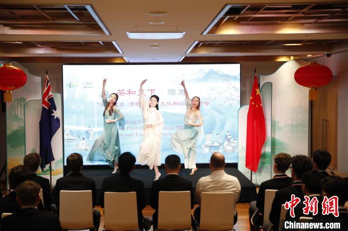 澳大利亞悉尼中學(xué)生參加“茶和天下”雅集文化體驗活動。圖為悉尼夕月組合的茶舞表演《福茶香飄》。　顧時宏 攝