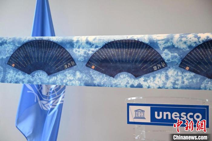 用板藍根蠟染制作的陸羽《茶經(jīng)》也在此次國際茶日活動上展出?！●R海雯 攝