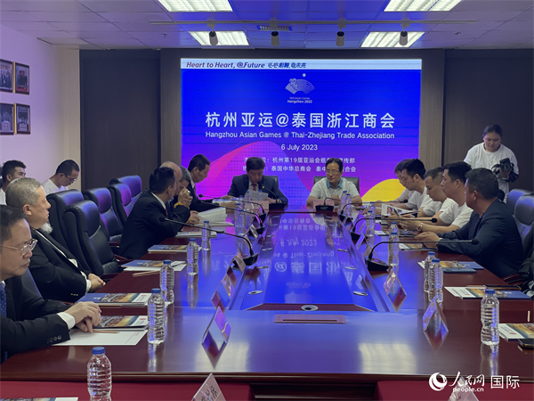 杭州亞運主題座談交流會會場。人民網(wǎng)記者 劉慧攝