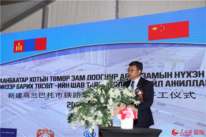 蒙古國(guó)財(cái)政部發(fā)展資金投資局局長(zhǎng)其莫德蘇倫致辭。人民網(wǎng)記者 霍文攝