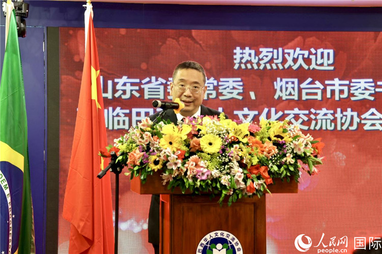 巴西華人文化交流協(xié)會主席上官建峰致辭。人民網(wǎng)記者宋亦然攝