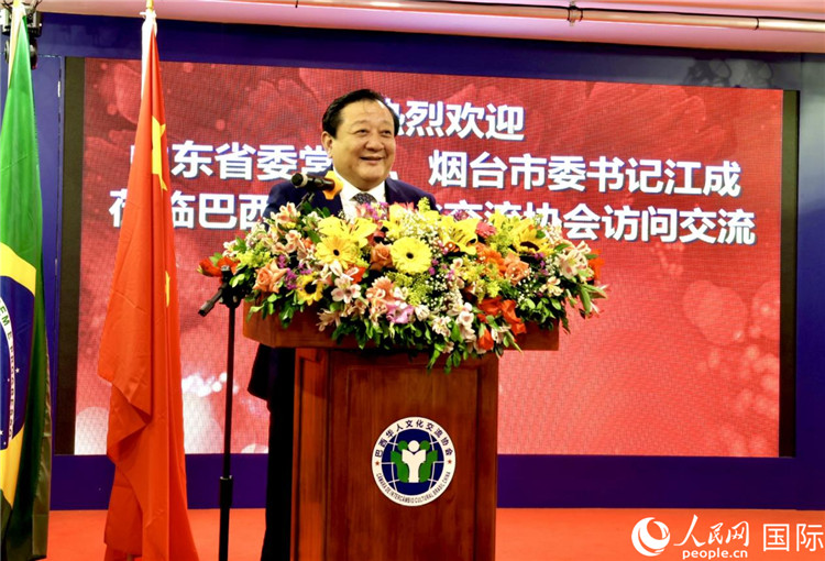 山東省委常委、煙臺市委書記江成致辭。人民網(wǎng)記者宋亦然攝