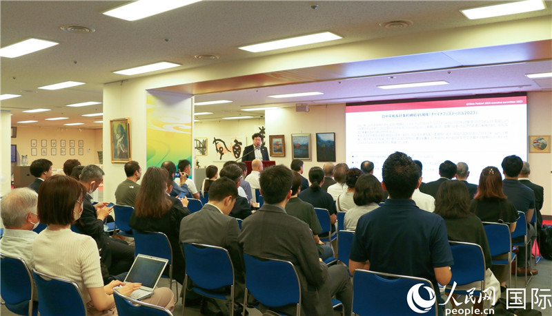 “2023中國節(jié)”執(zhí)行委員會事務(wù)局長秋山岳久介紹“2023中國節(jié)”的策劃方案與往年出展情況。人民網(wǎng) 許可攝