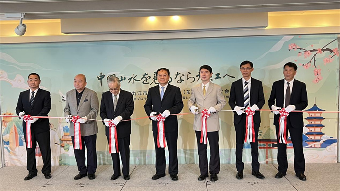 活動(dòng)現(xiàn)場照片。中國駐東京旅游辦事處供圖