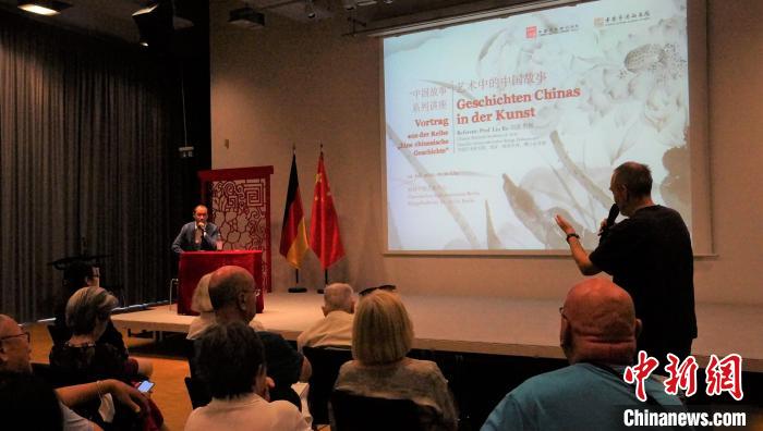 圖為現(xiàn)場觀眾提問。　柏林中國文化中心供圖