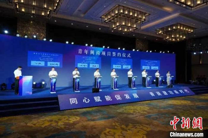 圖為海內(nèi)外青年閩商大會現(xiàn)場?！≈鬓k方供圖