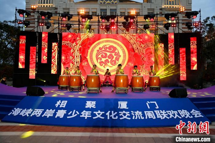 臺(tái)灣青少年表演《鼓舞四方》?！⊥鯑|明 攝